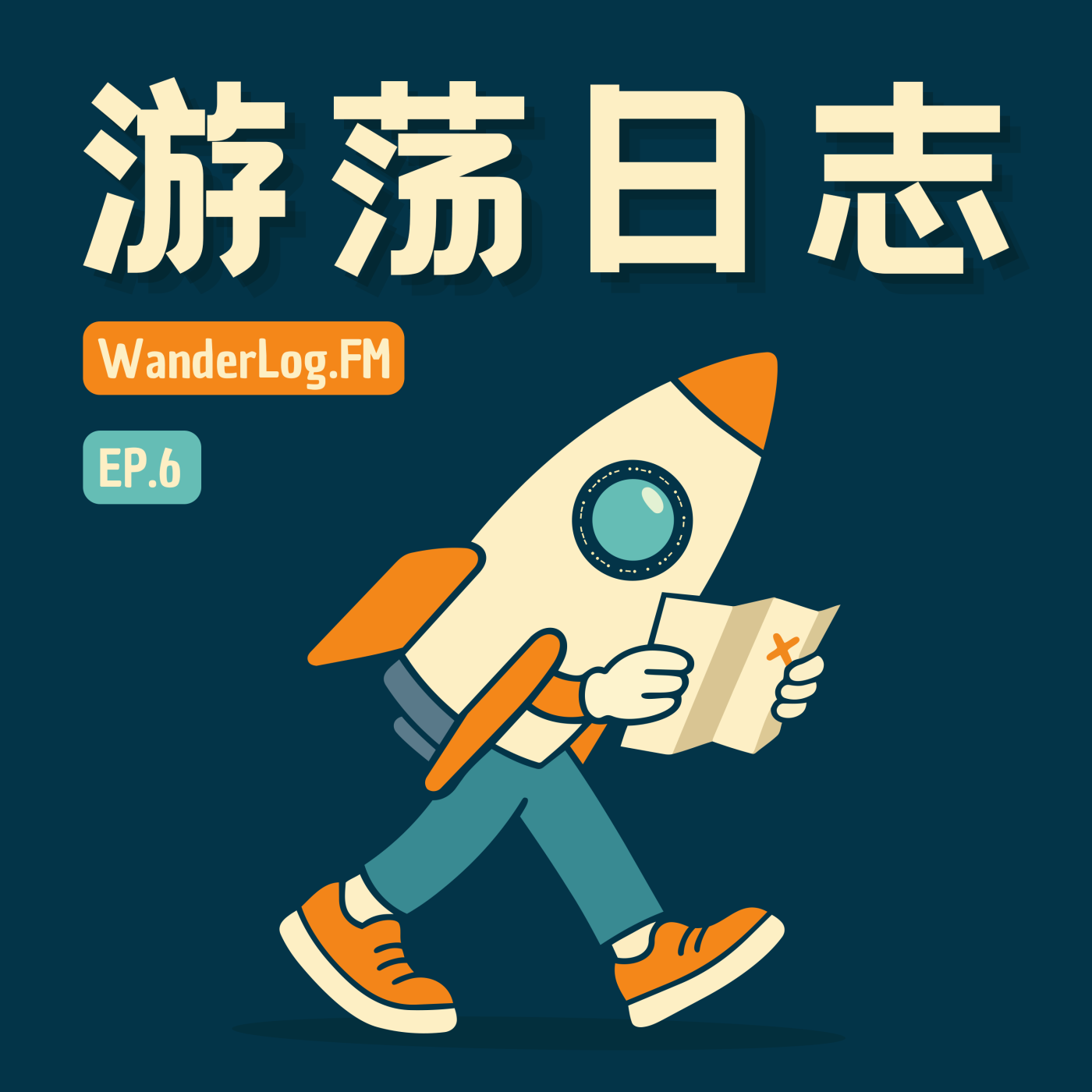 6: 误入时光隧道,穿越千年的英国之旅 6: 误入时光隧道,穿越千年的英国之旅